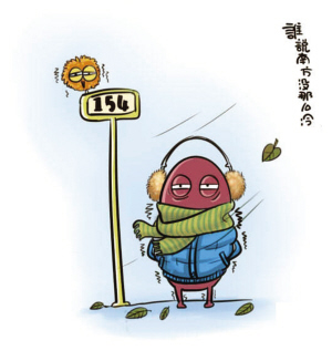 北方冬季取暖